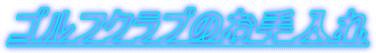 StNû 